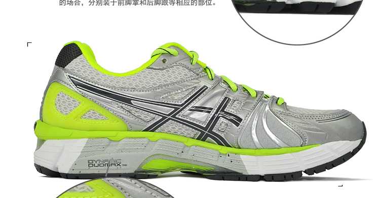 Asics GEL KAYANO 18 femme  asics en ligne australie de la Chine moins cher